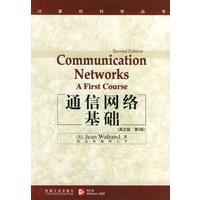 通信网络基础：英文版，第2版