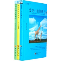 海外经典小品文（3本）