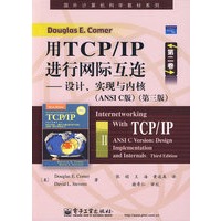 用TCP/IP进行网际互连第二卷——设计、实现与内核（AN