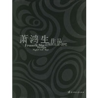 萧鸿生作品：会所俱乐部·酒吧