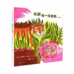 凯迪克奖的有趣八卦