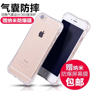 卡登仕 苹果iPhone4代手机 高清防指纹屏幕贴膜 完美膜