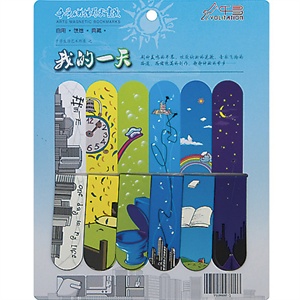 千寻磁性艺术书签——我的一天