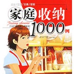 ��ͥ����1000��