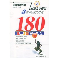 新编大学英语4级阅读180篇