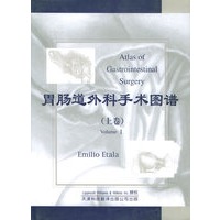 胃肠道外科手术图谱（上下卷）（英文版）