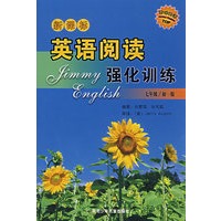 新课标英语阅强化训练(七年级/初一版)