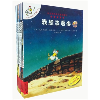 不一样的卡梅拉（1-11册）