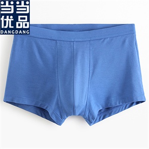 当当优品 兰精莫代尔 男士经典舒适平角裤 BU0015