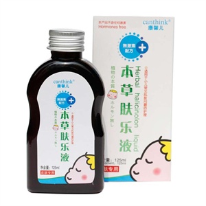 康馨儿无添加本草肤乐液 125ml