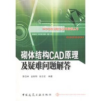 公路工程管理与实务（附光盘）——全国二级建造师执业资格考试用书