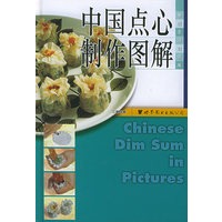 中国点心制作图解——世界生活资讯库