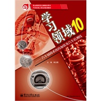 学习领域10——汽车辅助系统的加装及汽车检测线