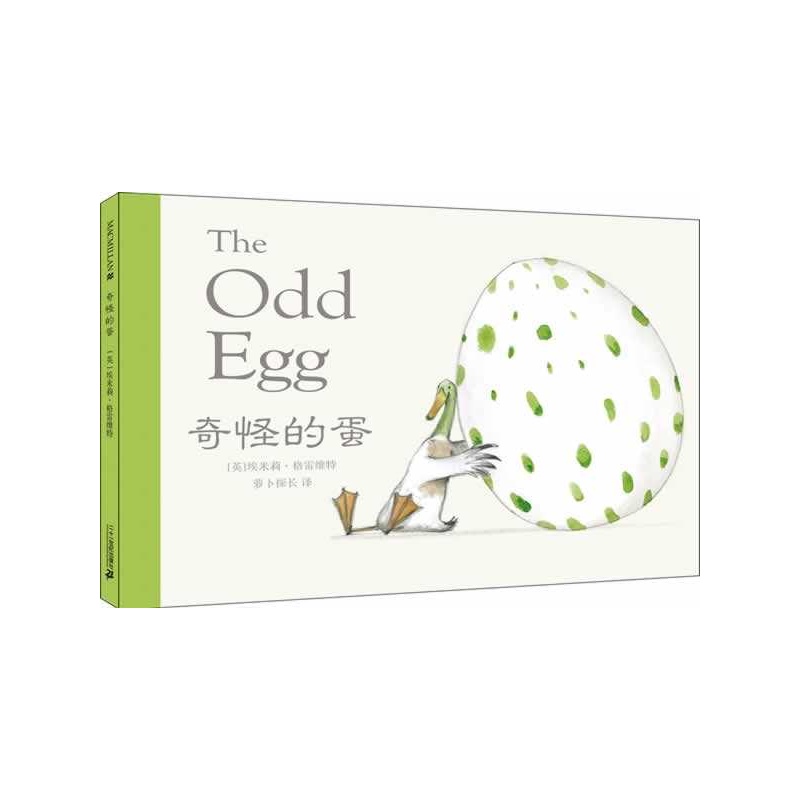 《奇怪的蛋》_简介_书评_在线阅读-当当图书
