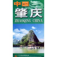 中国肇庆——中英文系列地图