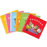 幼幼成长图画书·考拉宝宝系列（第二辑）（全六册）