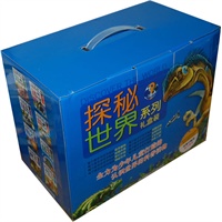 探秘世界系列礼盒装()