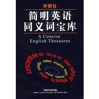 简明英语同义词宝库