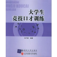新循环经济学——中国的经济学