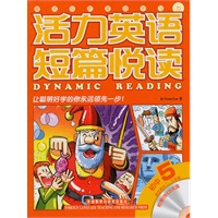 活力英语短篇悦读(初中5)(配光盘)