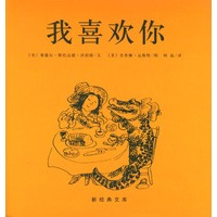 我喜欢你（橙）附4张明信片