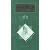 新编心血管病验方荟萃