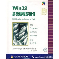 Win32多线程程序设计(附CD-ROM光盘一张)