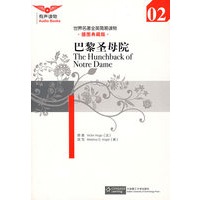 世界名著全英简易读物 巴黎圣母院（插图典藏版）（含MP3光盘）