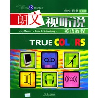 TRUE COLORS朗文视听说英语教程（中高级）学生用书