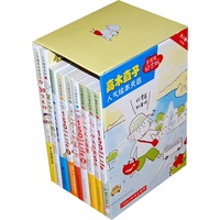 高木直子系列五周年纪念套装（八赠一）（全九册）