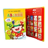 《快乐音乐书系列》ABC我会唱
