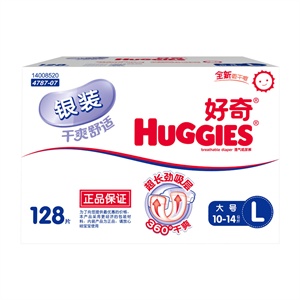 好奇干爽舒适纸尿裤第二代电商箱装大号128片