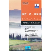 朗文经典·读名著 学英语-瑞普范温克尔（英汉对照）