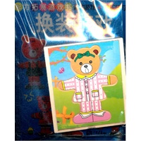 小白兔.智力拓展游戏书 智力拓展+快乐学习-换装游戏