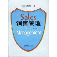派力营销思想库：销售管理（第二版）