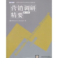 营销调研精要（第二版）