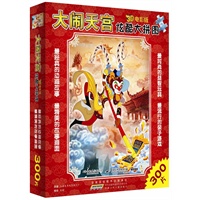 大闹天宫（3D电影版）.炫酷大拼图.300片