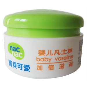 宝贝可爱婴儿凡士林45g