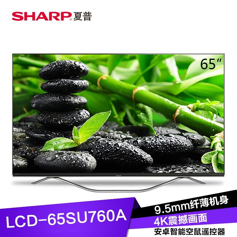 【【夏普官方】SHARP\/夏普LCD-50U1A 50英