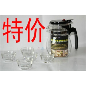 （包邮）奥枫格多功能泡茶杯 AG-8500B
