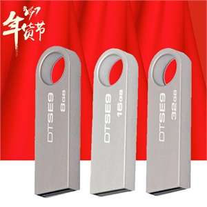 【开成存储】朗科 U208 4G简约型 带写保护开关 专有超稳定技术