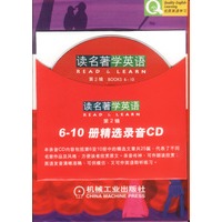 读名著学英语（第二辑）（共五册）（附光盘）