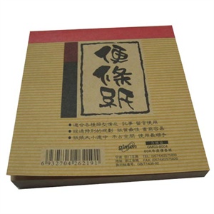 巨门（GIMEN）80K牛皮便条纸 GM03-8004 (1*10本)