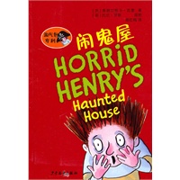 淘气包亨利 闹鬼屋