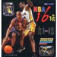 NBA16强