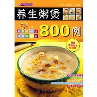时尚美食馆养生粥煲800例