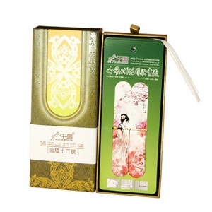 千寻书签 金陵十二钗全套 精装版 绿芸香礼品盒
