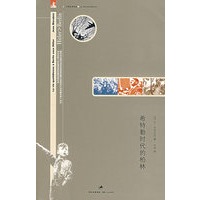 希特勒时代的柏林