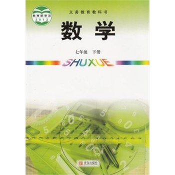 请问那儿有初中数学的电子版教材下载,是教科
