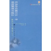 优雅的安娜贝尔·李
